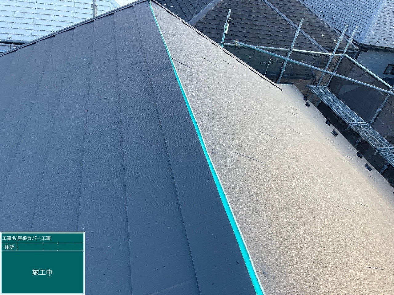 屋根材　ガルテクト